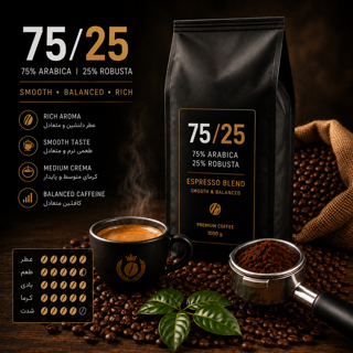 میکس 75/25 گلدن