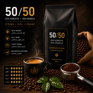 میکس 50/50 هارمونی پرو
